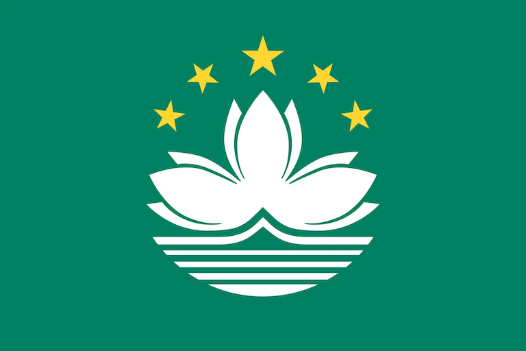 Macao SAR flag